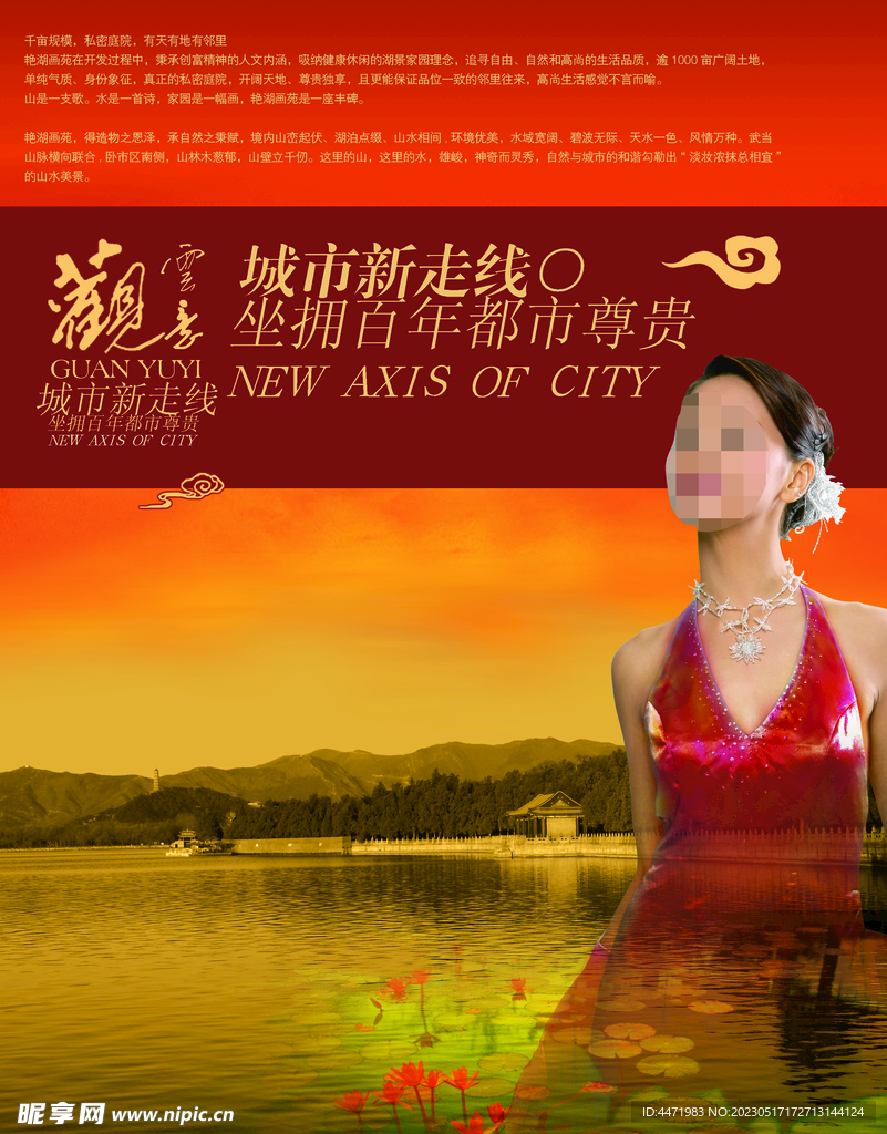  古风摄影模版 