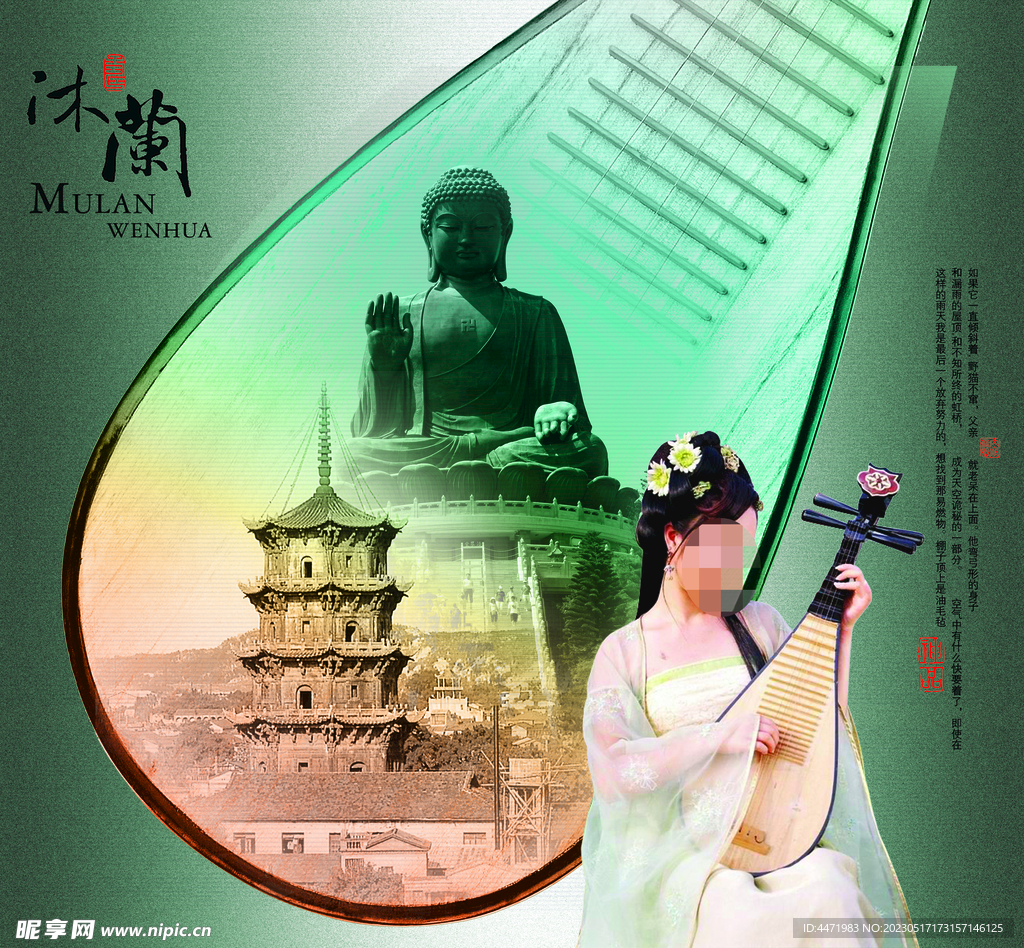  古风摄影模版