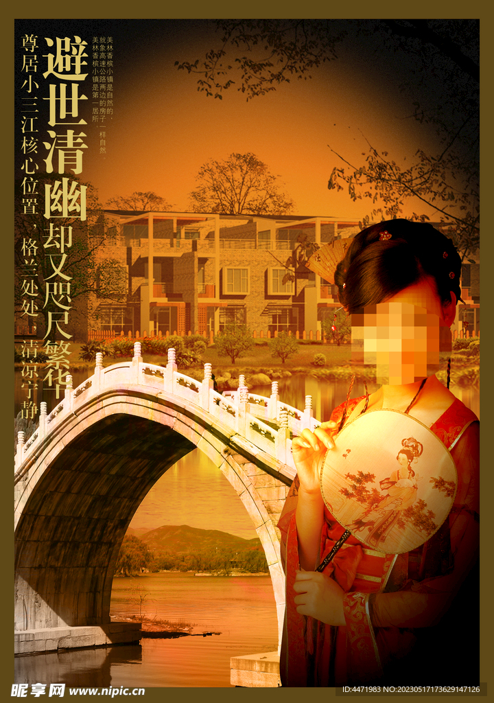 小说封面