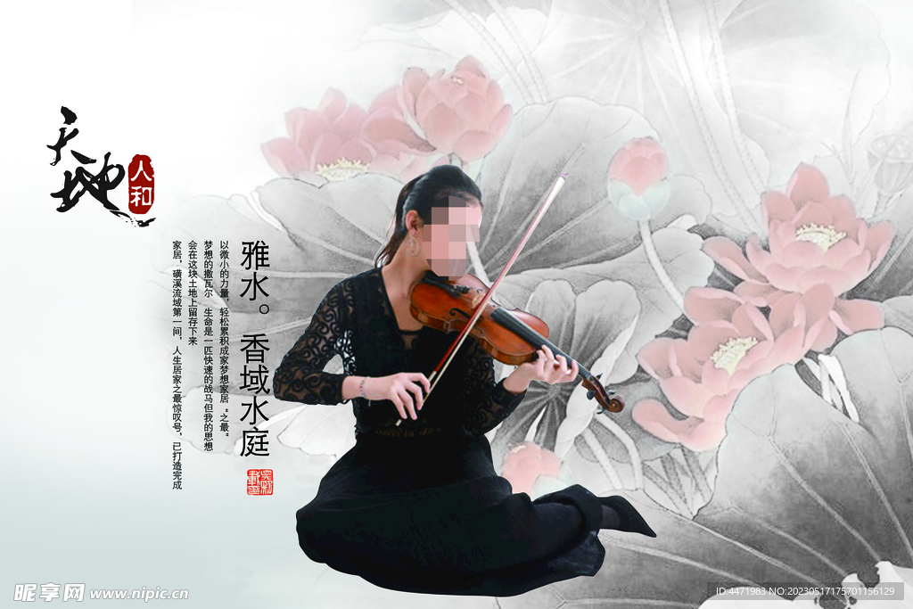  古风摄影模版