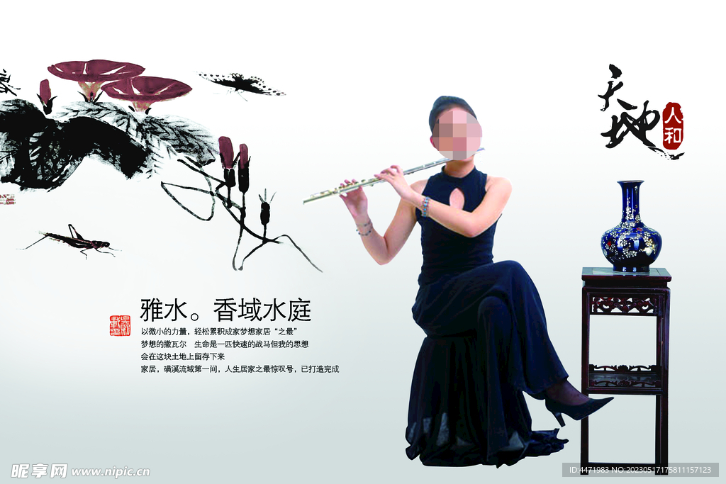  古风摄影模版 