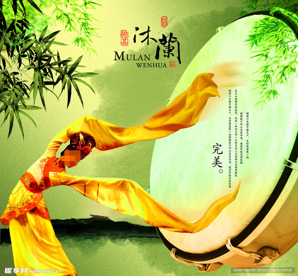  古风摄影模版  