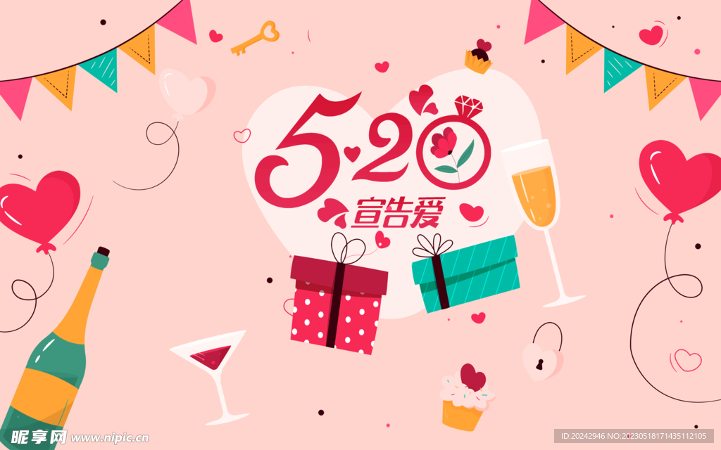  520海报