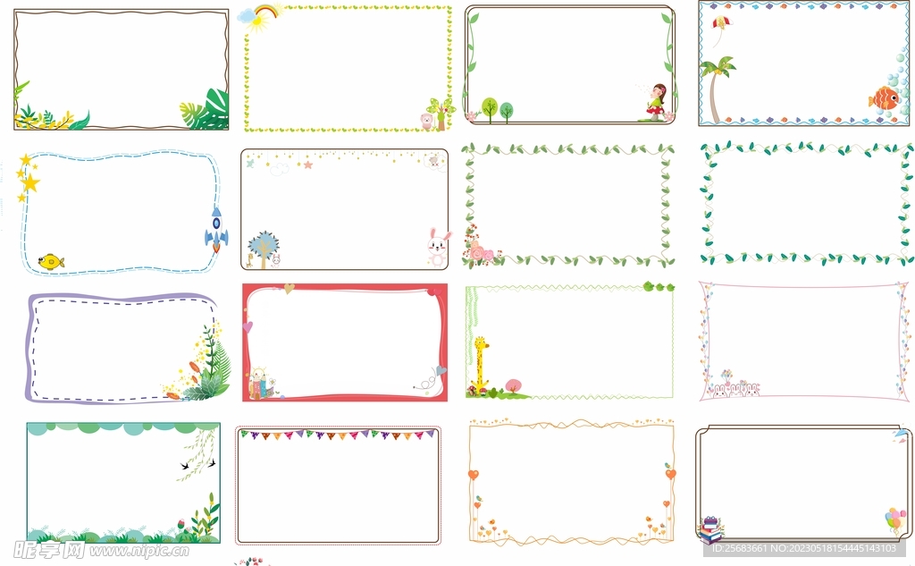现代简约小清新矢量边框素材