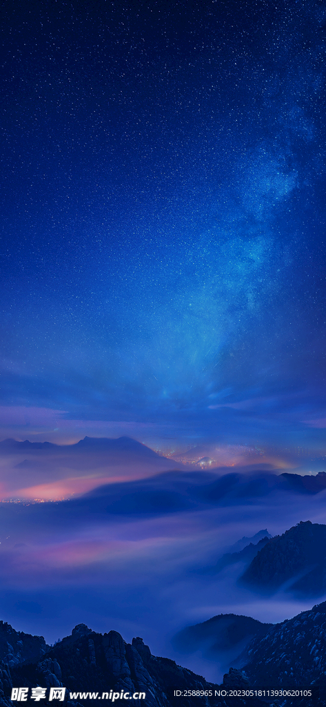 蓝色星空