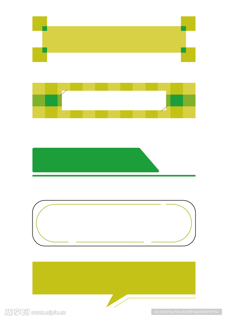 标题栏