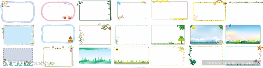 现代简约矢量边框