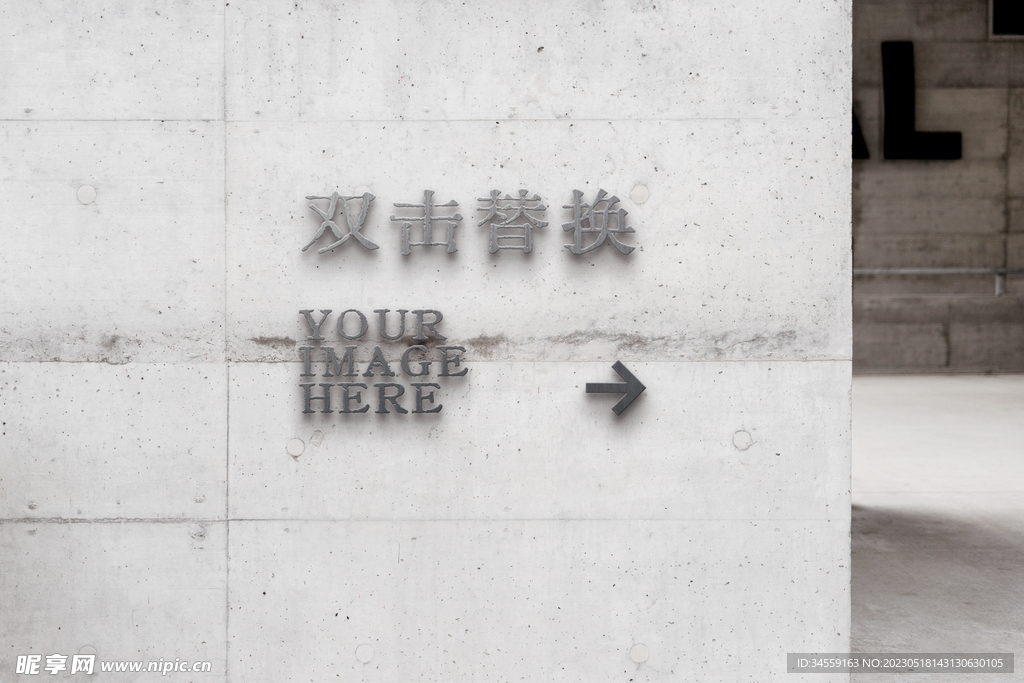 户外样机