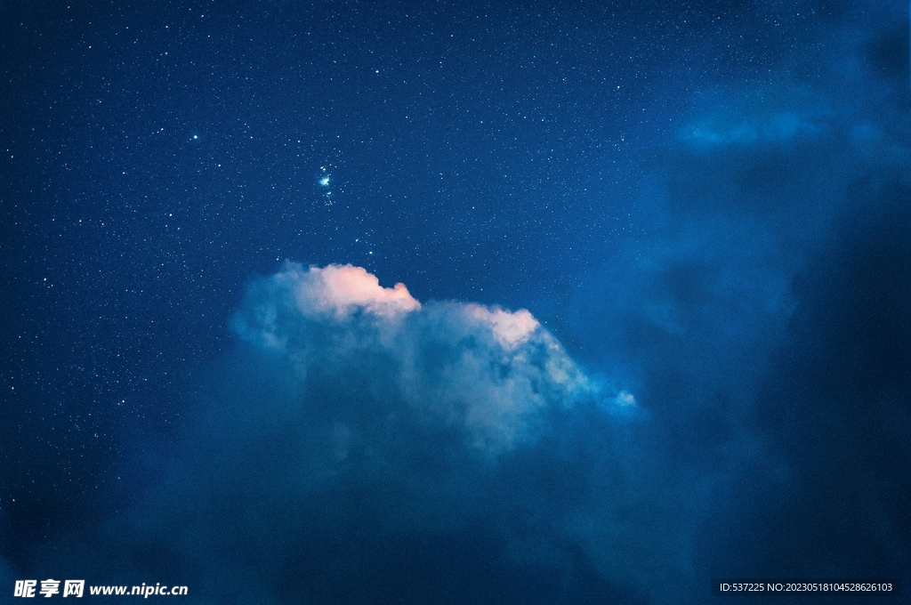 星云星星