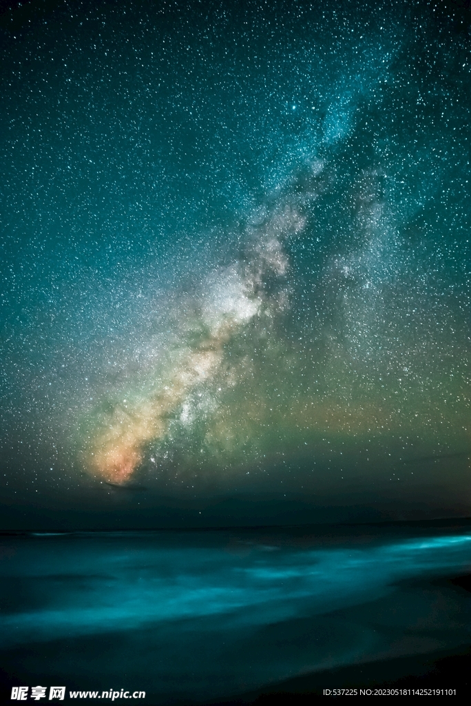 星空云