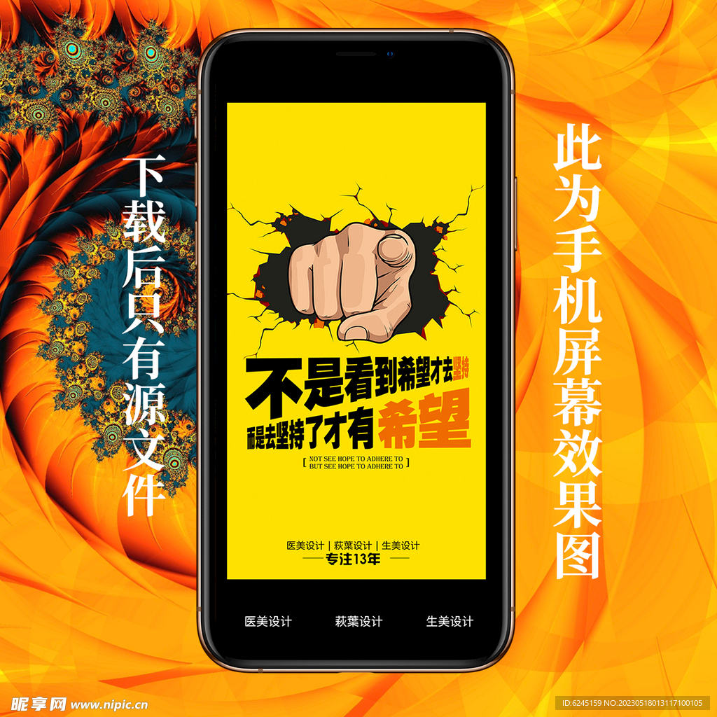 早晚安图 心灵鸡汤