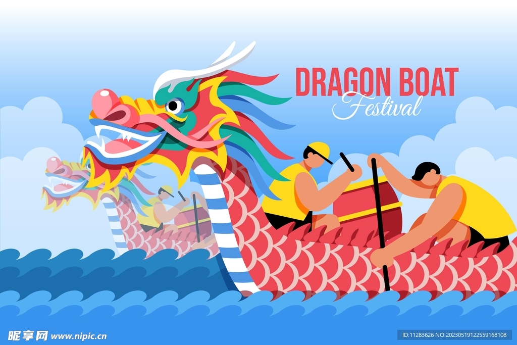 龙舟插画