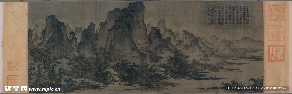 夏山