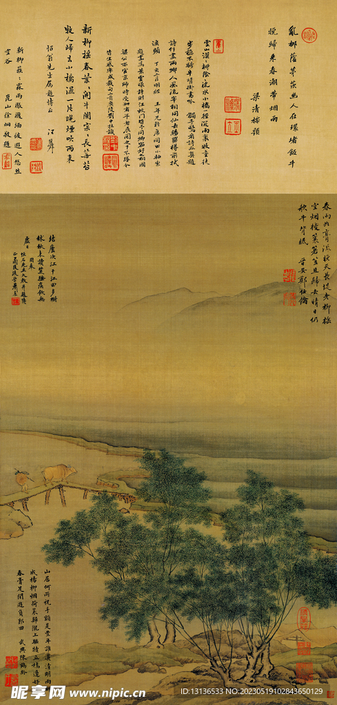 暮归