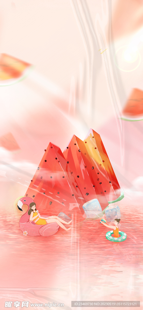西瓜