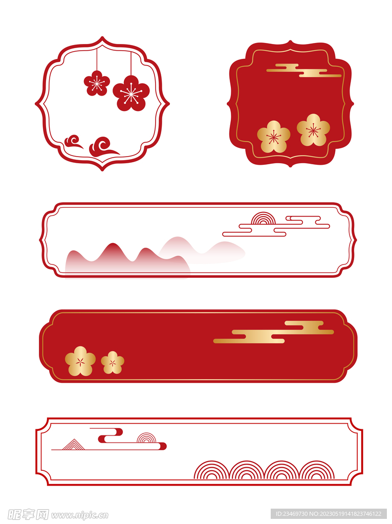 框