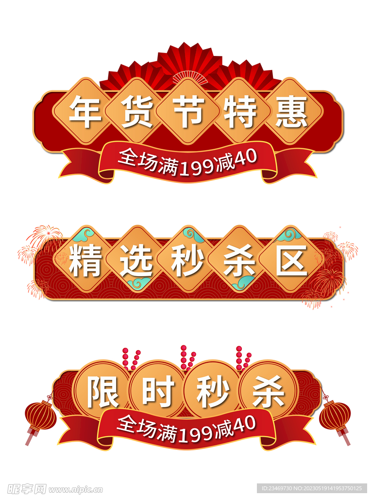 框