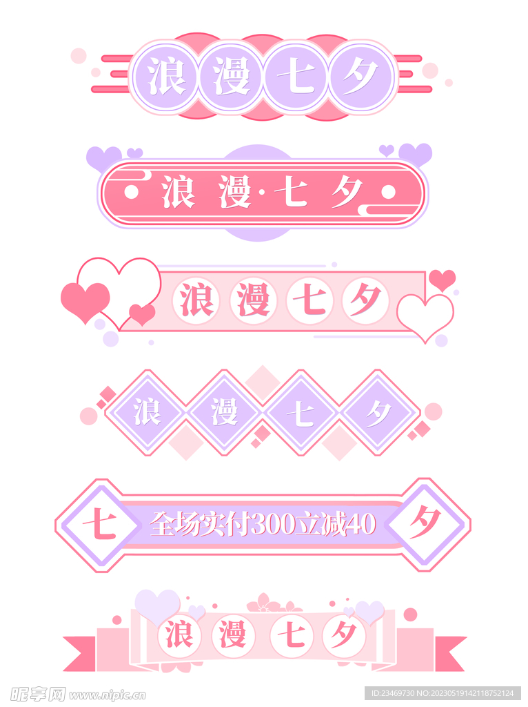 框