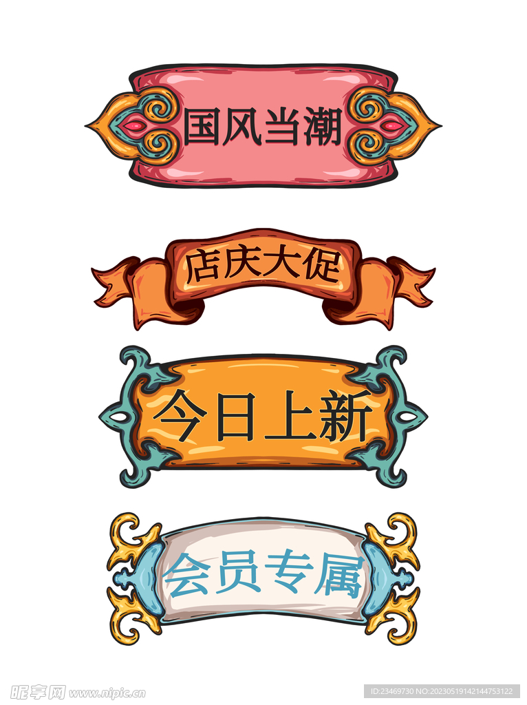 框