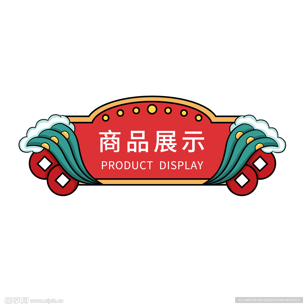 框