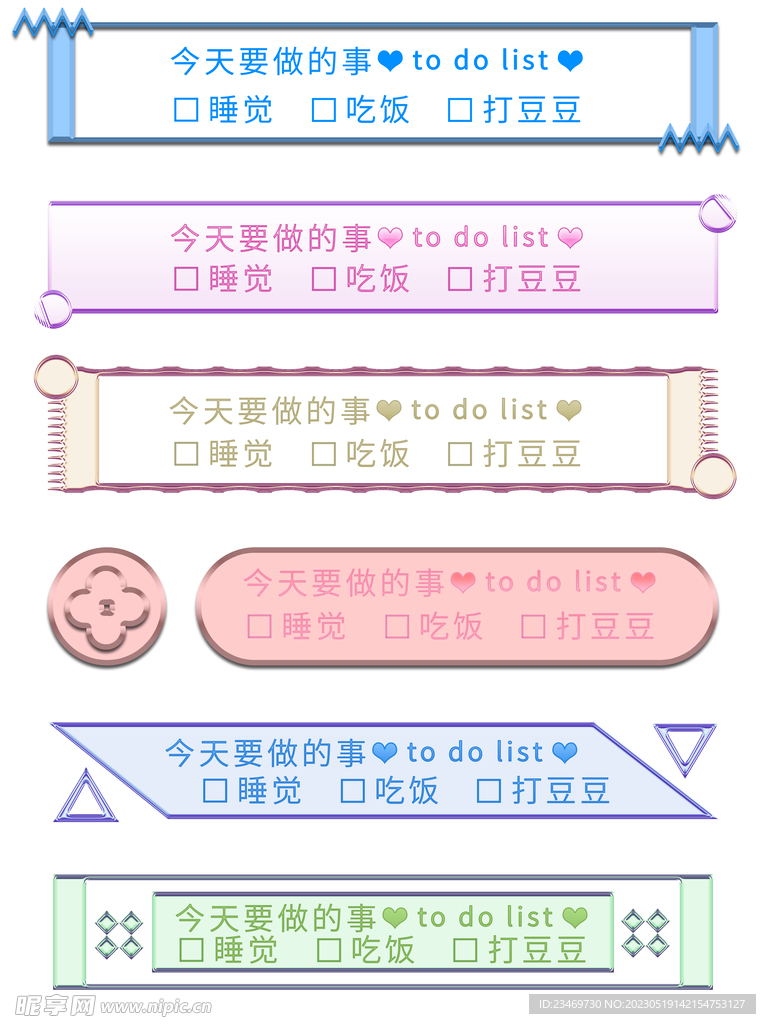 框