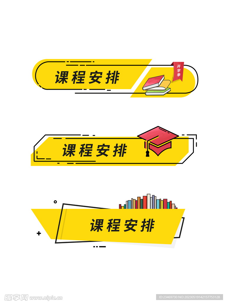 框