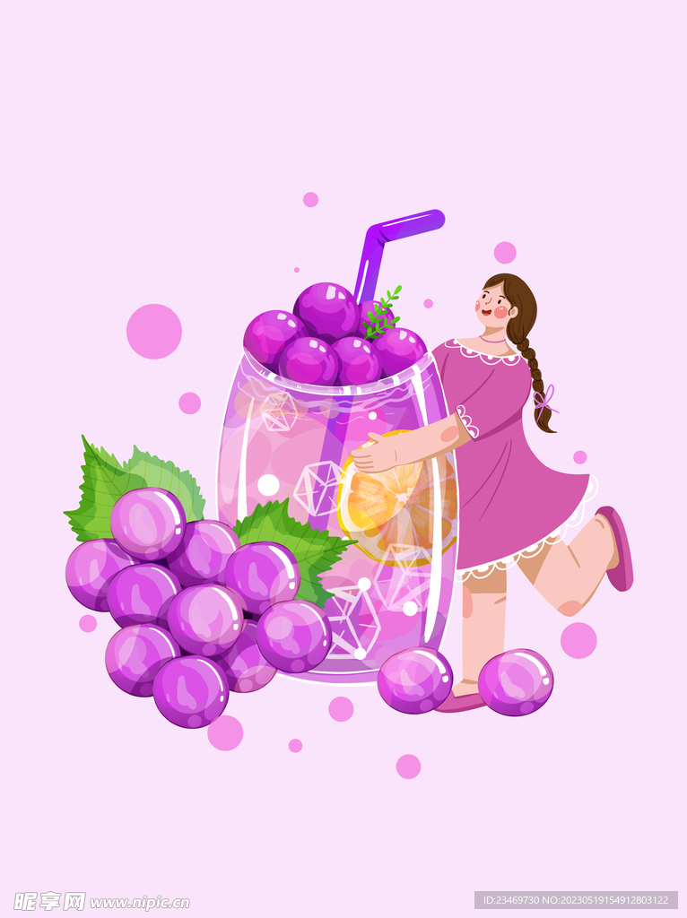 葡萄