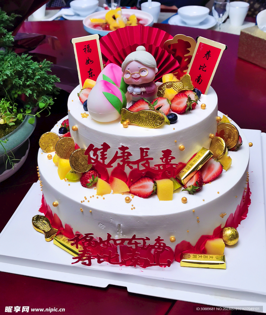 生日蛋糕