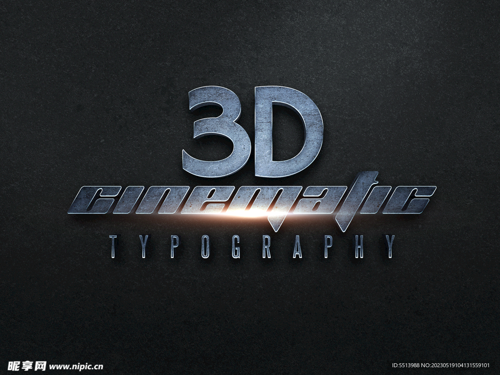 3D文字