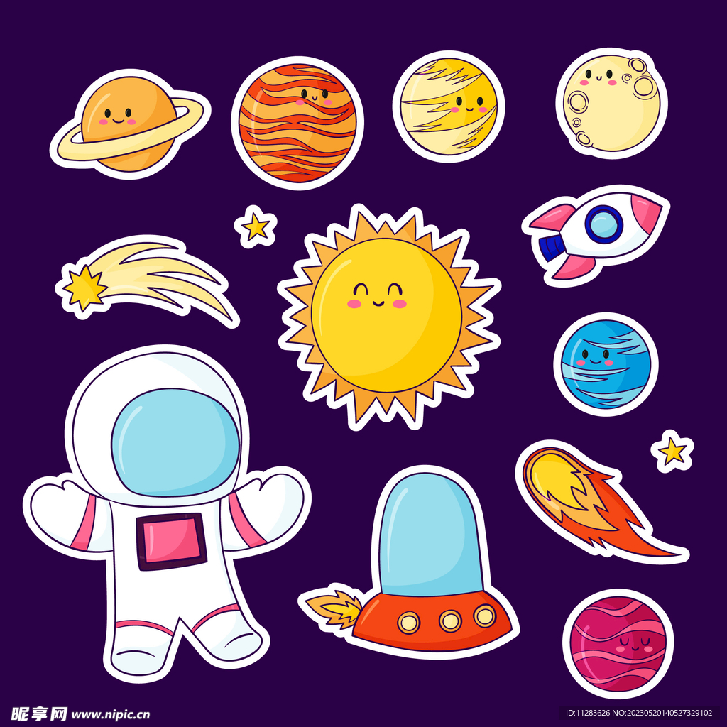 卡通宇宙图标