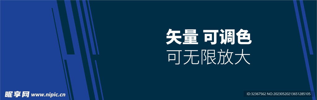 蓝色简单背景
