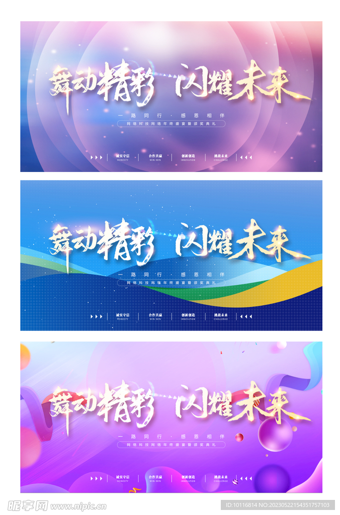蓝色科技背景