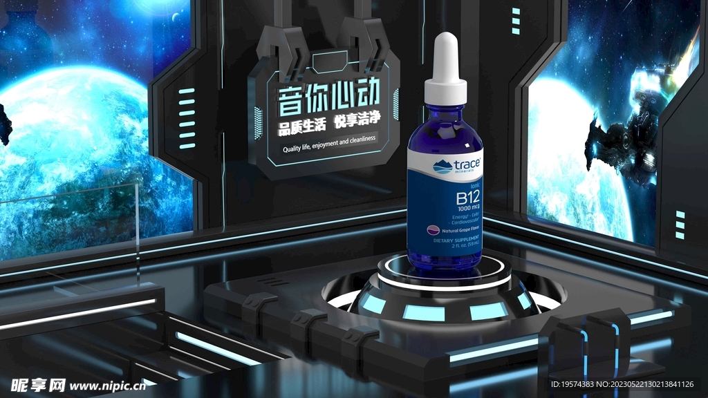 C4D模型 精油瓶子