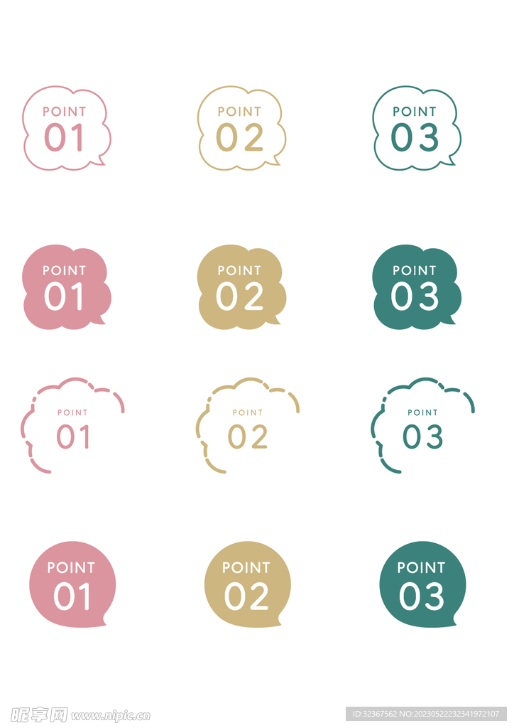  创意数字