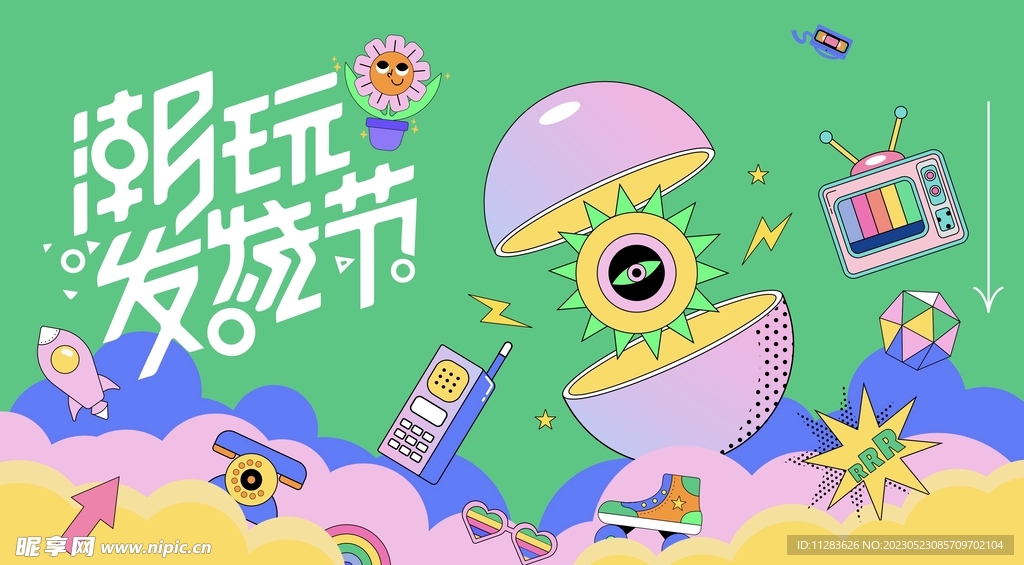 潮玩趣味视觉海报