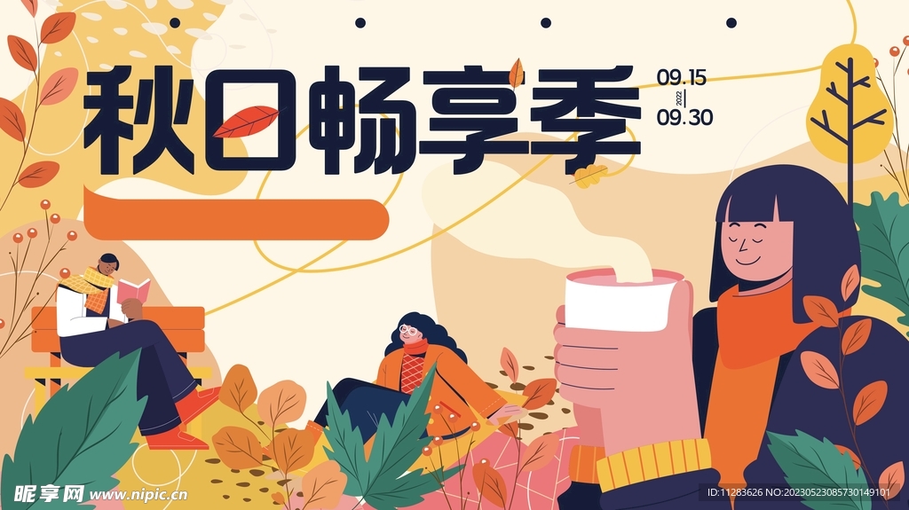 潮玩趣味视觉海报