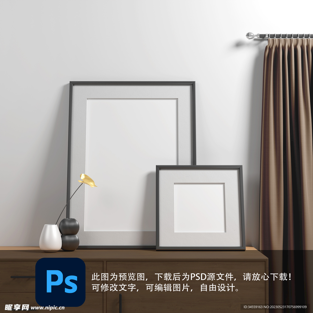 相框样机