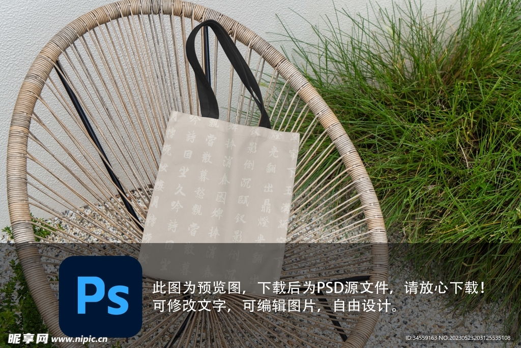 手提袋样机