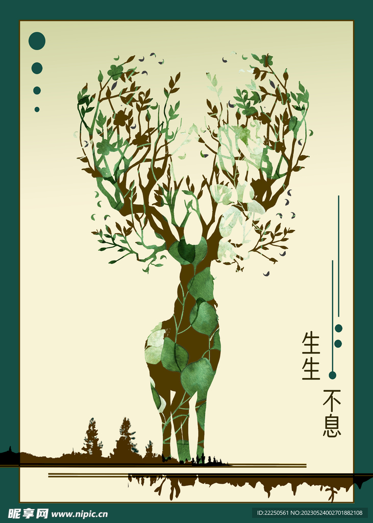 生生不息森林鹿客厅玄关装饰画