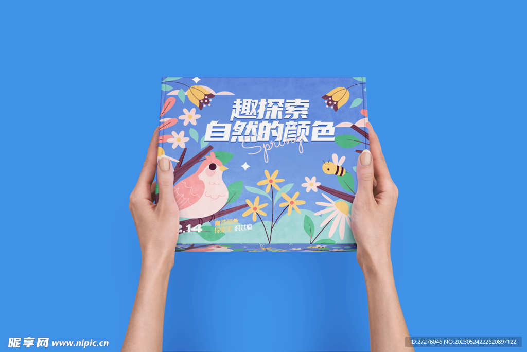 包装纸盒样机