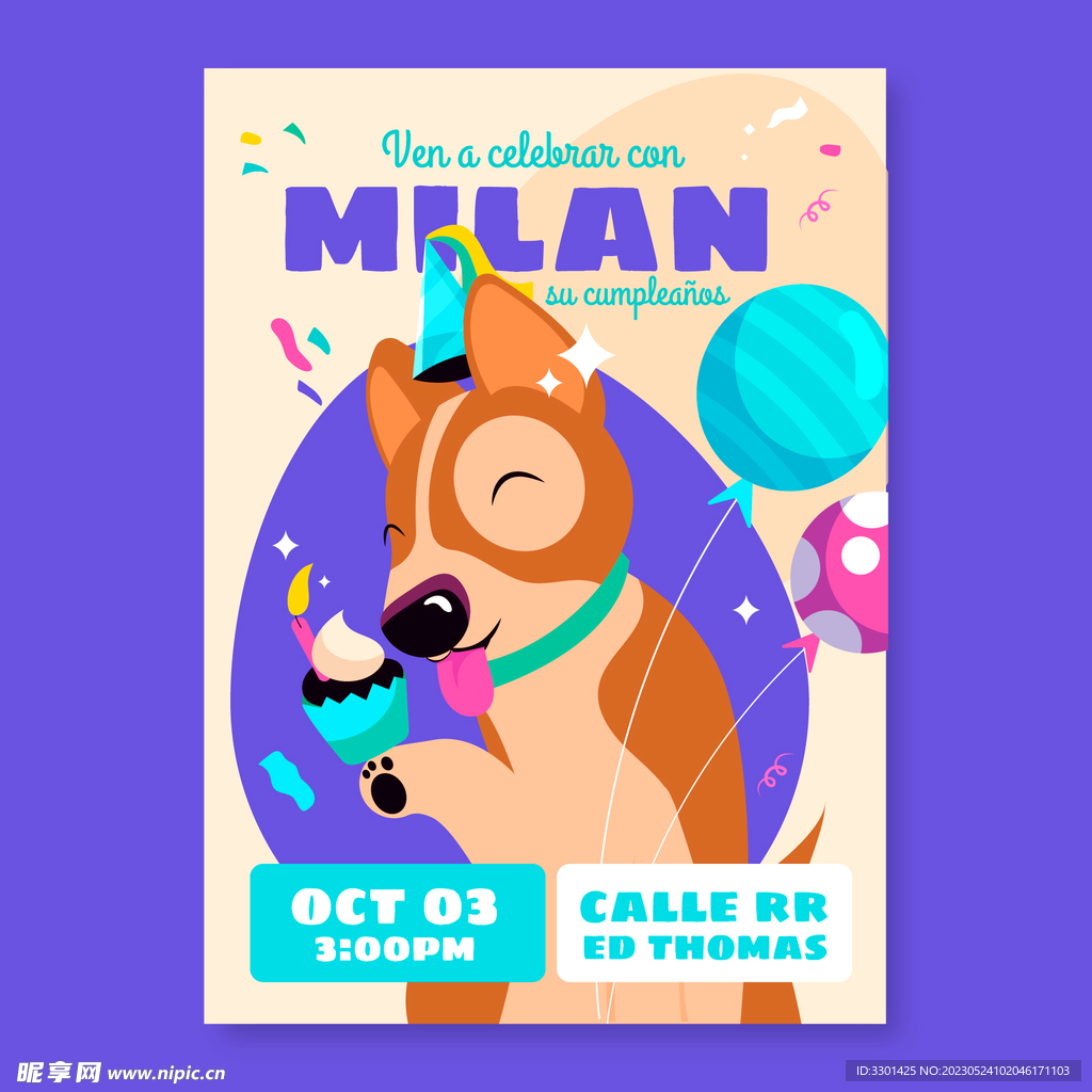 狗狗泳池派对邀请海报