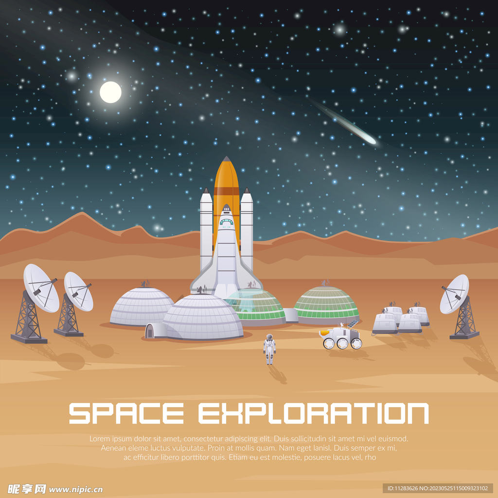 宇宙飞船