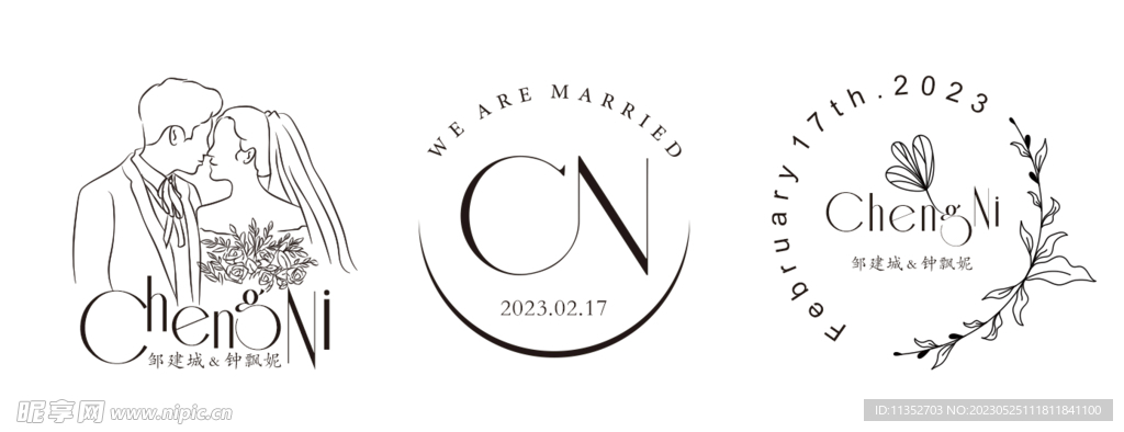 婚礼logo设计