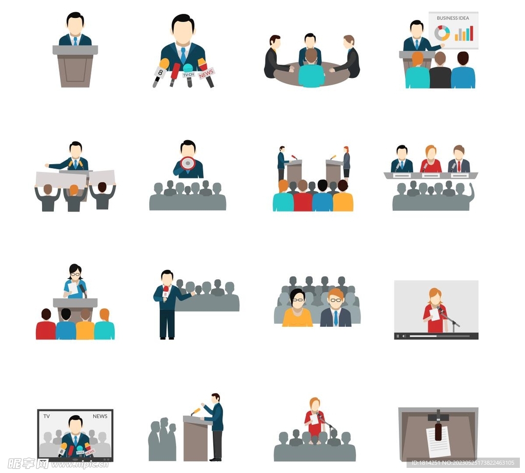 会议演讲图标