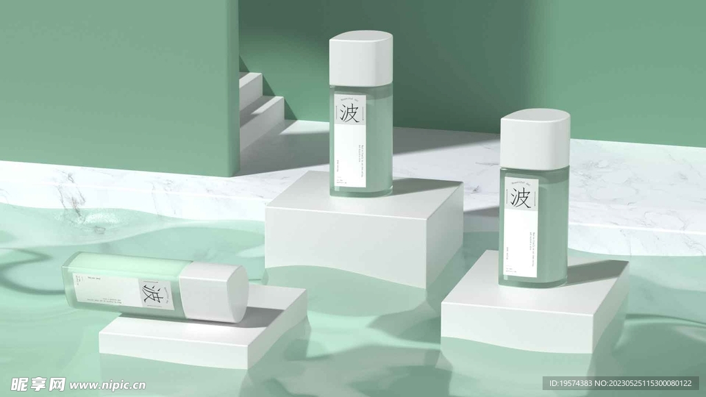 C4D模型 化妆品 
