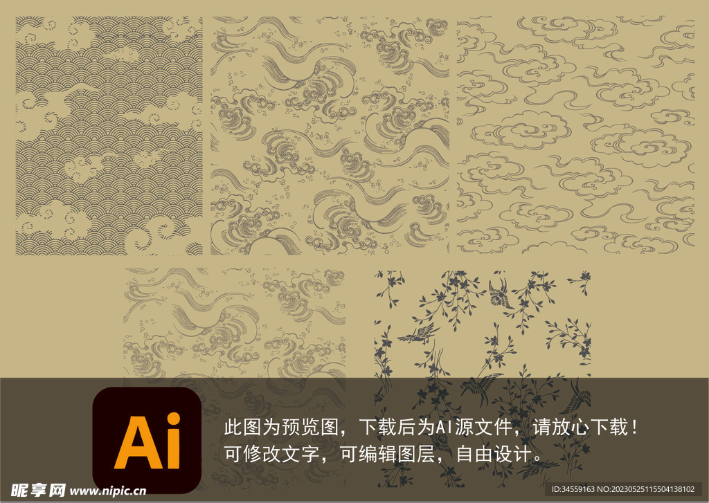 底纹