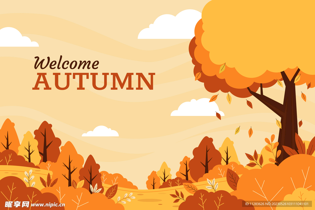 秋天卡通风景