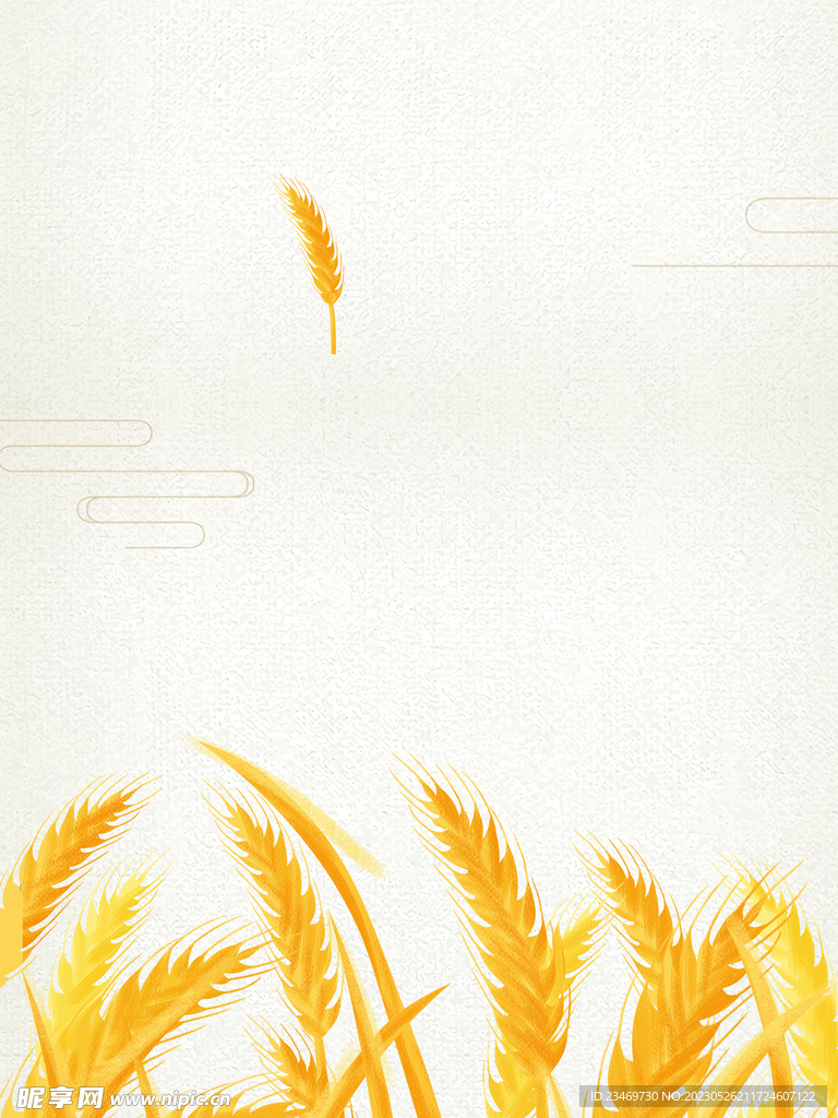 麦穗