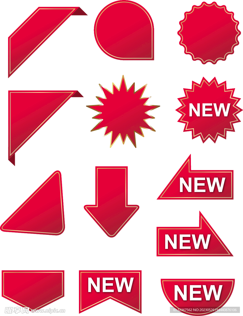 新品上市标签