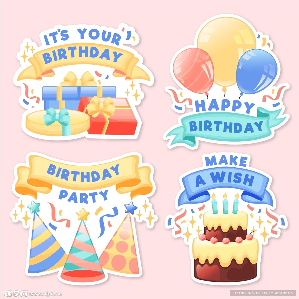 生日会插画